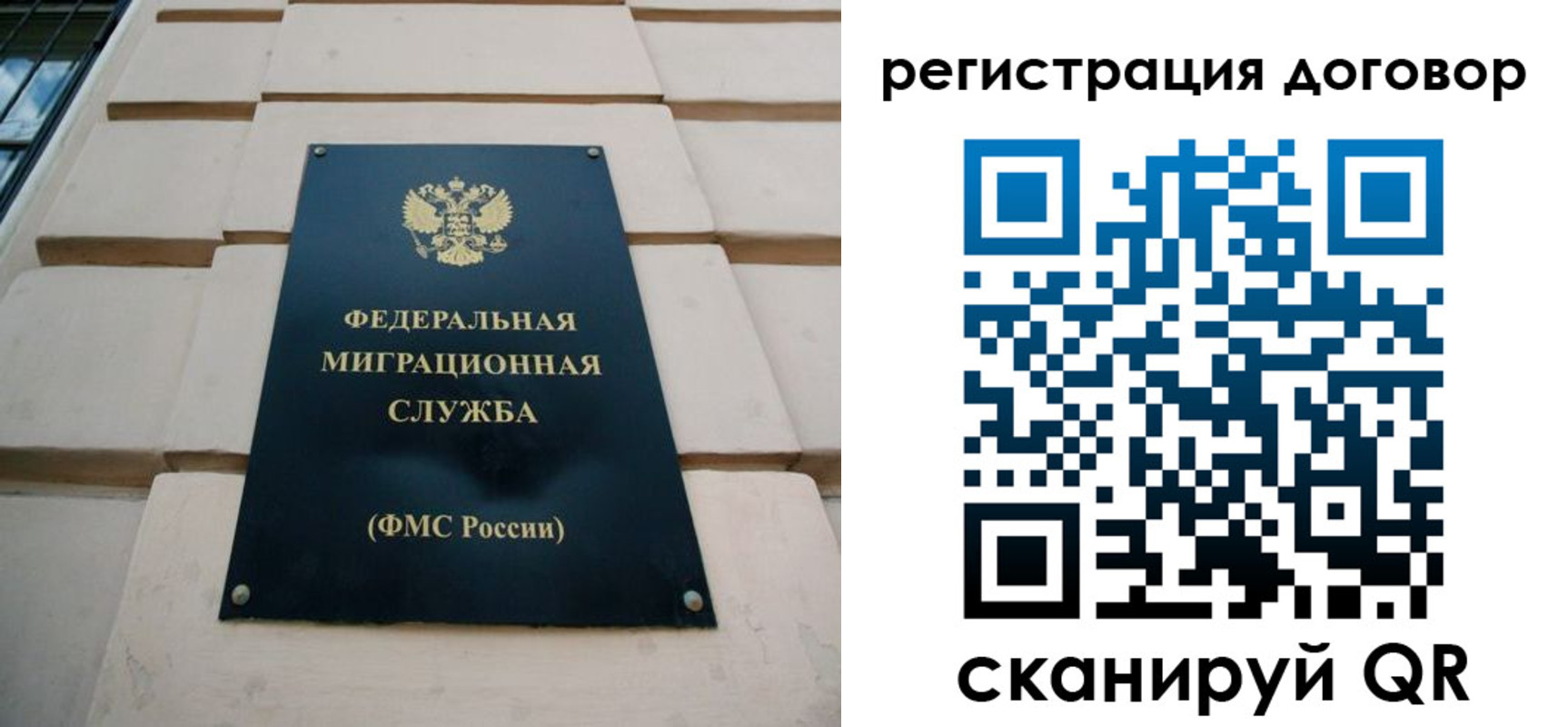 прописка в квартире в Боровске